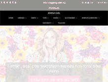 Tablet Screenshot of jewishgirl.org